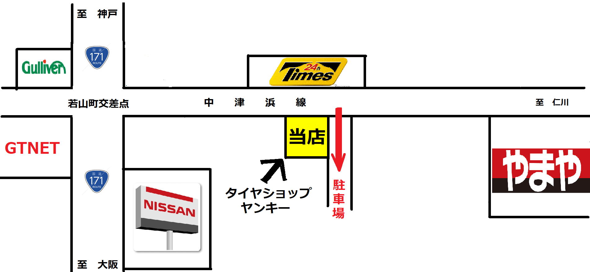 ヤンキー地図１